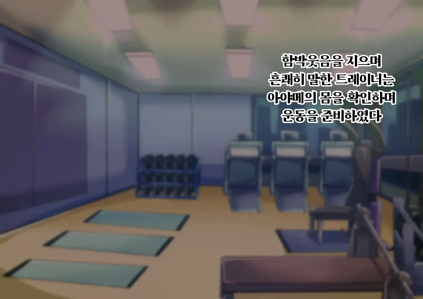 Otokonoko Training | 남자아이 트레이닝